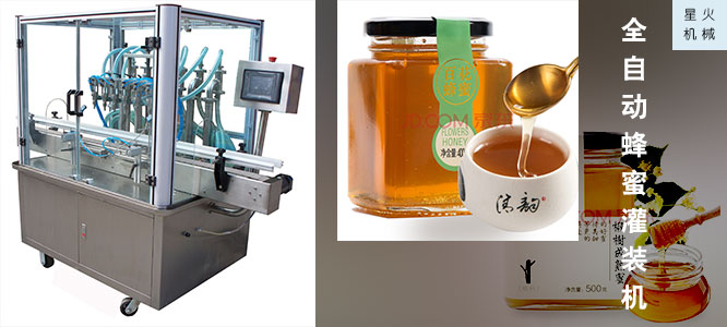灌裝機(jī)細(xì)節(jié)圖