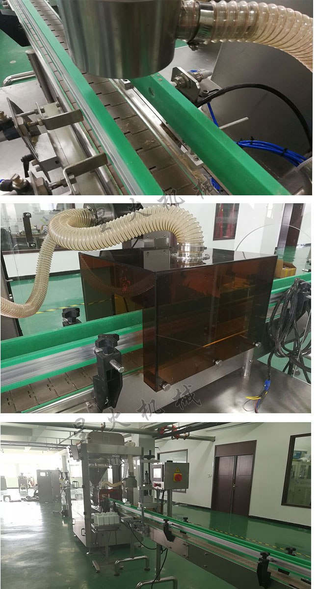 全自動調味品灌裝機細節(jié)