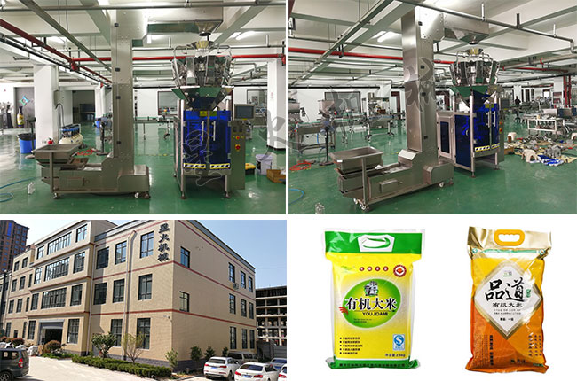 星火廠房展示食品包裝機械設備以及大米包裝機包裝樣品