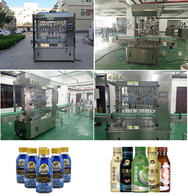 星火咖啡灌裝機(jī)廠家展示自動(dòng)化咖啡灌裝機(jī)設(shè)備及咖啡灌裝機(jī)灌裝樣品