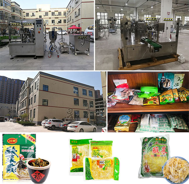 星火廠房展示老壇酸菜包裝機設(shè)備-酸菜包裝機生產(chǎn)線及酸菜包裝機包裝樣品