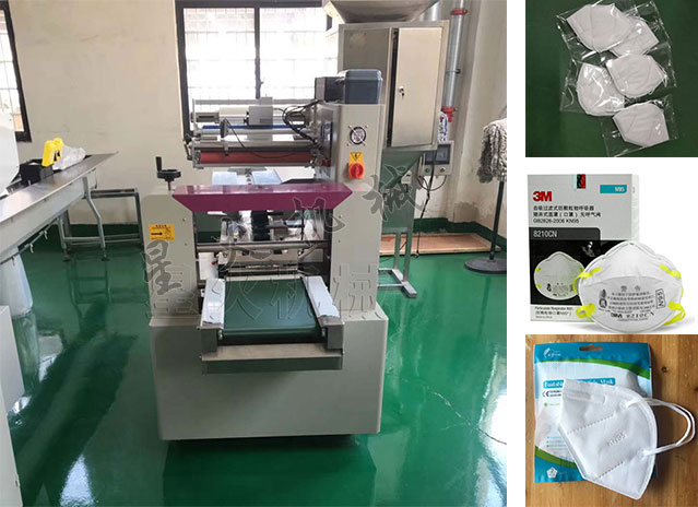 星火N95口罩枕式包裝機設(shè)備車間展示及包裝樣品