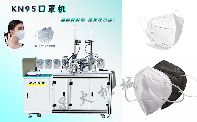 星火安徽口罩機設備展示