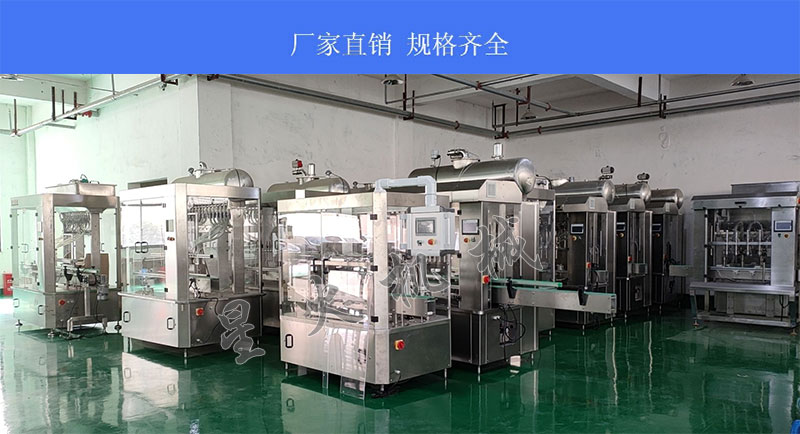 星火梨子醬濃縮果醬灌裝機(jī)生產(chǎn)線設(shè)備廠房展示
