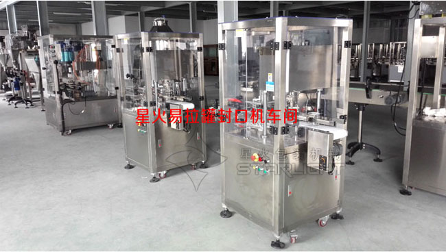全自動易拉罐封口機(jī)設(shè)備